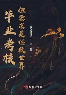 诸天万界被穿越系统