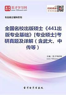 神秘学校之女生宿舍