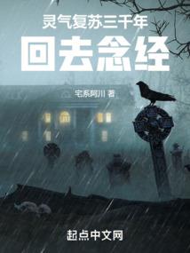 怒狗挖天