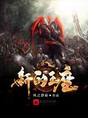 越：第二世界