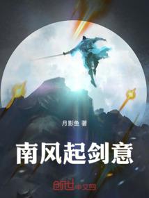 剥夺元气