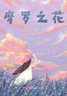 苍村雨信