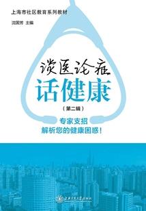 景致夭夭
