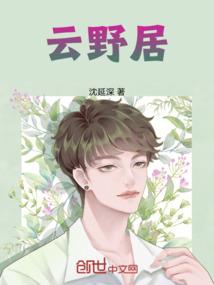 对的时间遇见对的人之好幸