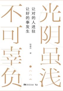 歌之韵