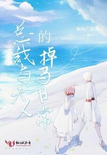 斗破：我攻略红颜