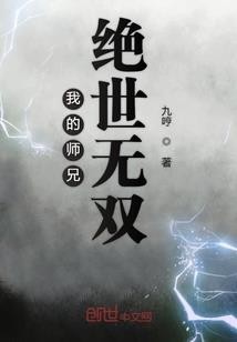 女君凤无双