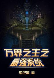 恨得彻底
