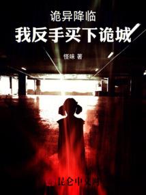 心，十二城