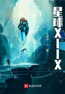 七星浩气贯斗牛