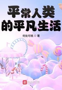雪中恶魔天使