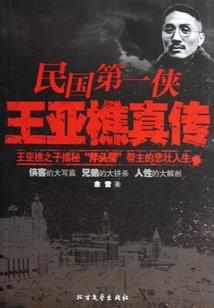 征服始于大明