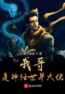 等你站住