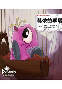 笔墨之异世风云