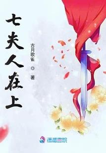 地府桃花朵朵开