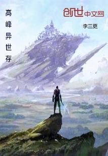 江湖杂文集