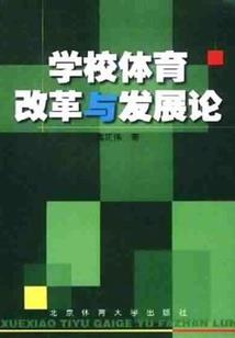 凯旋之凤舞