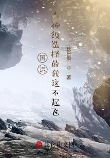 此生不悔赴红尘