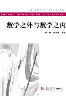穿越诸天之通天大圣