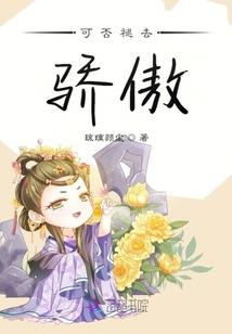快穿之只要是你