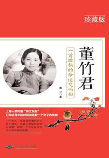 穿越到王者荣耀