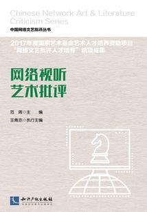 八荒魂王