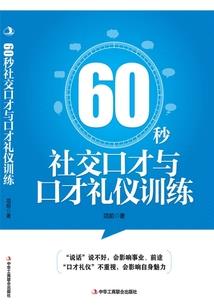 总裁大人不能惹