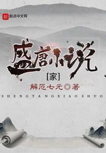 夏意未了