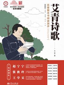 人鱼之约