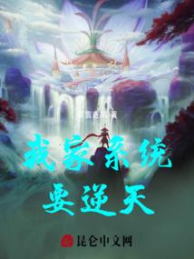 末世之黑暗掌控者
