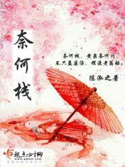 春风不度玉门关
