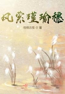 快穿宿主今天又装逼了