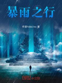 羊皮卷之云台天阶
