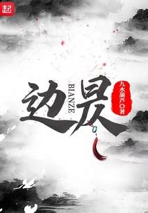 田园蜜宠：神医撩汉种田忙