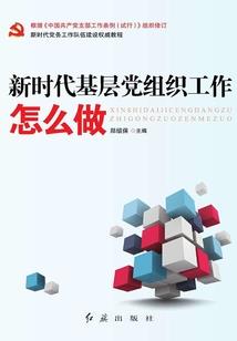 查理九世之爱情的宣言第二