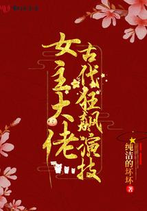 弱鸡三人行