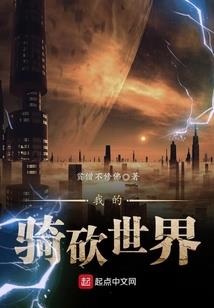 九鼎霸途