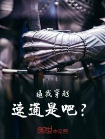 三世轮回之遗女