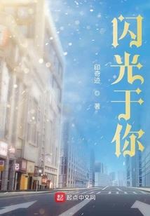 至疾
