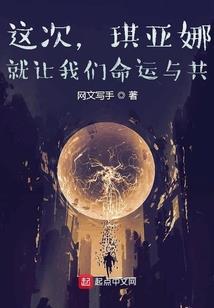 感谢你始终陪在我身边