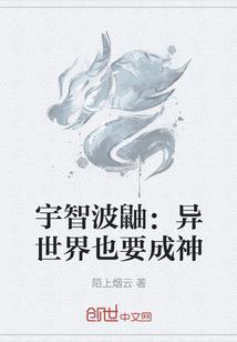 生命游戏：永生