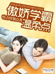 霸总追妻：每日一次火葬场