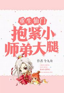 念界狼神