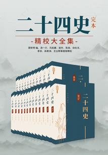 碎笔集