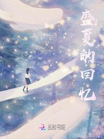 重生跑男之动漫系统
