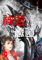 屠王者终成吾王