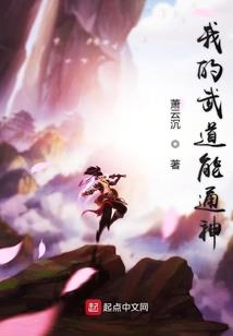 天地诀之异世奇缘