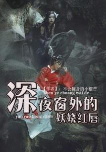 我心猖狂