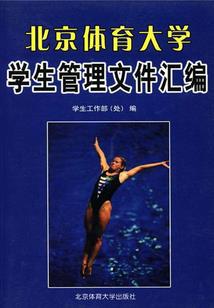 特殊案件专案组
