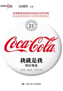 九公主归来 小和尚渡渡我